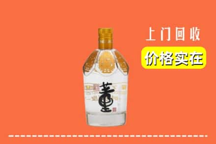 柳州柳南区回收董酒